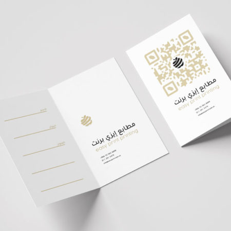 كرت شخصي مطوي