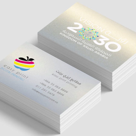 كرت شخصي ورق فاخر