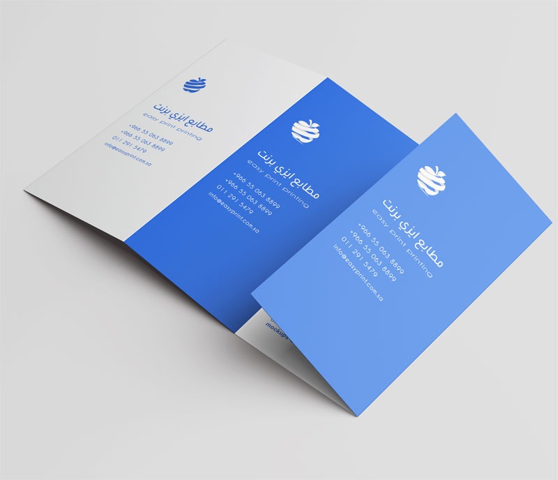 بروشور ومطويات