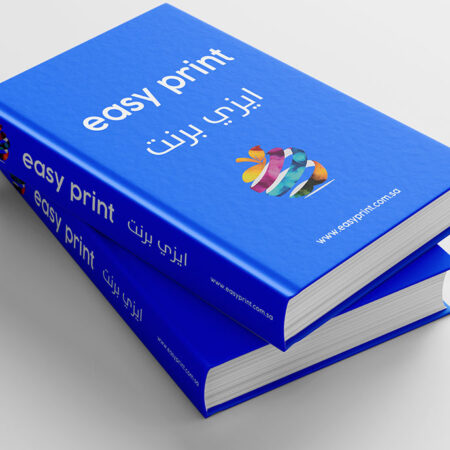 كتب غلاف سميك