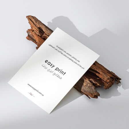 بطاقات شكر واهداء