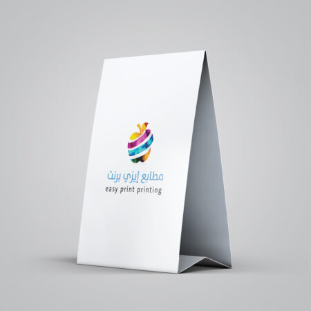 ستاند طاولة