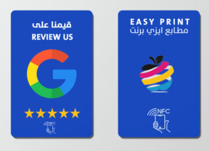 بطاقات تقييم قوقل Google