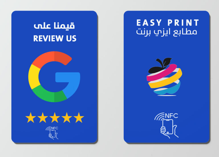 بطاقات تقييم قوقل Google
