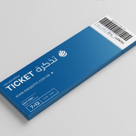 تذاكر وقسائم